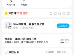 -O记东北砂锅麻辣烫