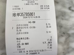 -BreadTalk面包新语(虹口龙之梦店)