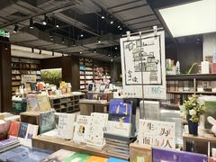 -扶光书店(中环店)