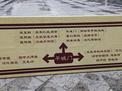 -中国汉城景区