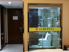 -徐州中汇国际会议酒店(矿大文昌校区地铁站店)