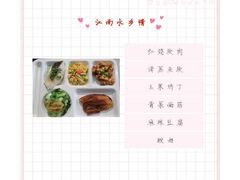 -江南大学(蠡湖校区)