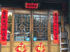 门面-鼎香润(德胜门内店)