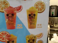 -TPLUS茶家(浦电路店)