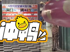 -H次元沉浸剧情密室(街道口店)
