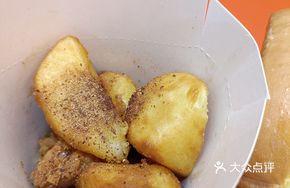 Mini Fried Chicken Potato Box