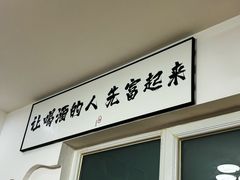 -黄寺卤煮·黄寺喝酒公司