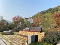 -南北湖风景区