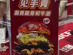 -济南恒隆广场