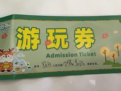 -清远熹乐谷温泉度假酒店