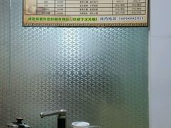 -百家康养生馆(龙口西店)