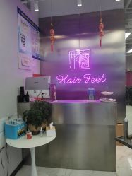 -Feel 羽毛接发
