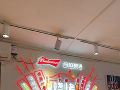 -老杨太太烧烤(文化广场店)