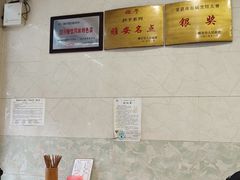 -继红顺河抄手名小吃
