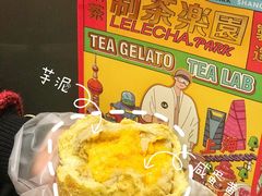 咸蛋厚芋泥软软包-LELECHA乐乐茶(新街口大洋店)