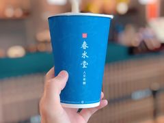 -春水堂人文茶馆(西九龙站店)