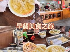 -流常老豆腐(总店)