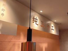 -大师兄·西北小馆(南沙万达广场店)