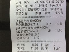 -百佳永辉超市(东城万达店)