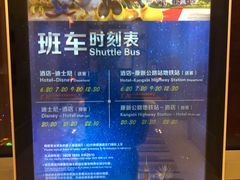 -上海浦东康桥绿地假日酒店