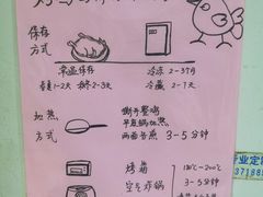 -大益烤鸡
