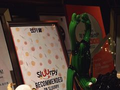 -弦月窗LUNETTE BY AMANDA(复兴路店)