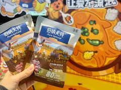-探鱼·鲜青椒爽麻烤鱼(银泰城店)