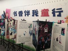 -海淀区图书馆·北馆
