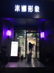 -雅典娜造型