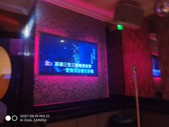 -乐界KTV(虹桥中心店)