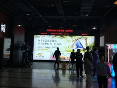 -太平洋激光影城(金沙紫荆店)