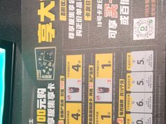 -德克士(许东店)