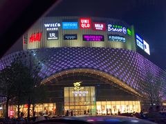 -宝龙城(杭州滨江店)