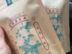 -王大昌茶庄(鼓楼街店)