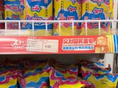 -百年义利(珠市口西大街丰泽园店)
