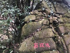 -浙北大峡谷