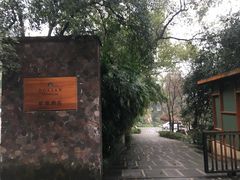 -柏联酒店