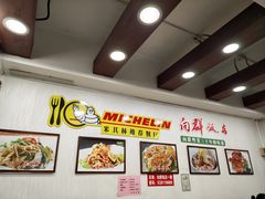 -粤·向群饭店(泮塘路店)