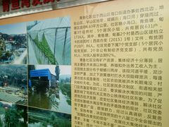 -青鱼湾水上乐园