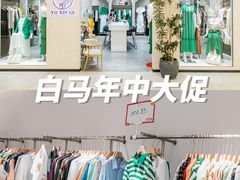 -广州白马服装市场