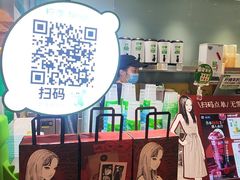 -柠季·手打柠檬茶(静安大悦城北座B1店 )