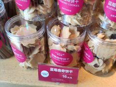 -味多美蛋糕(双安店)