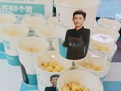 -半天妖烤鱼(京新广场店)