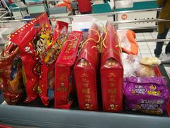 -大润发(八仙城店)