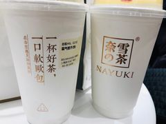 -奈雪的茶(新天地广场PRO店)