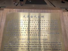 -旅顺博物馆