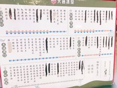 -大通冰室(重庆财富购物中心店)