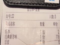 -蛙来哒(大汉悦中心店)