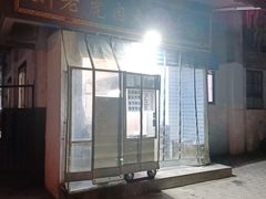 -刘老虎肉丸糊辣汤(总店)