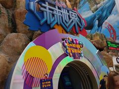 -弘阳·未来世界(弘阳广场店)